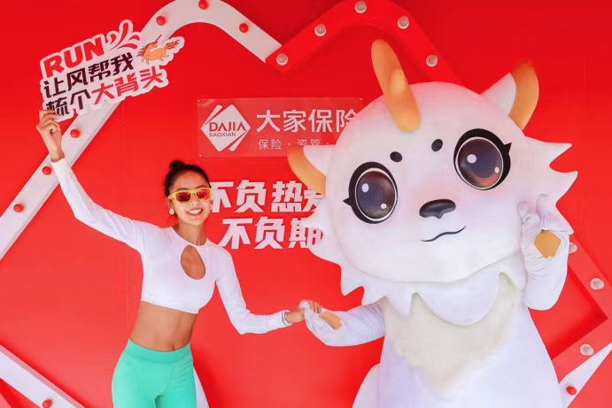 大家保险连续六年为 “越山向海人车接力中国赛” 保驾护航