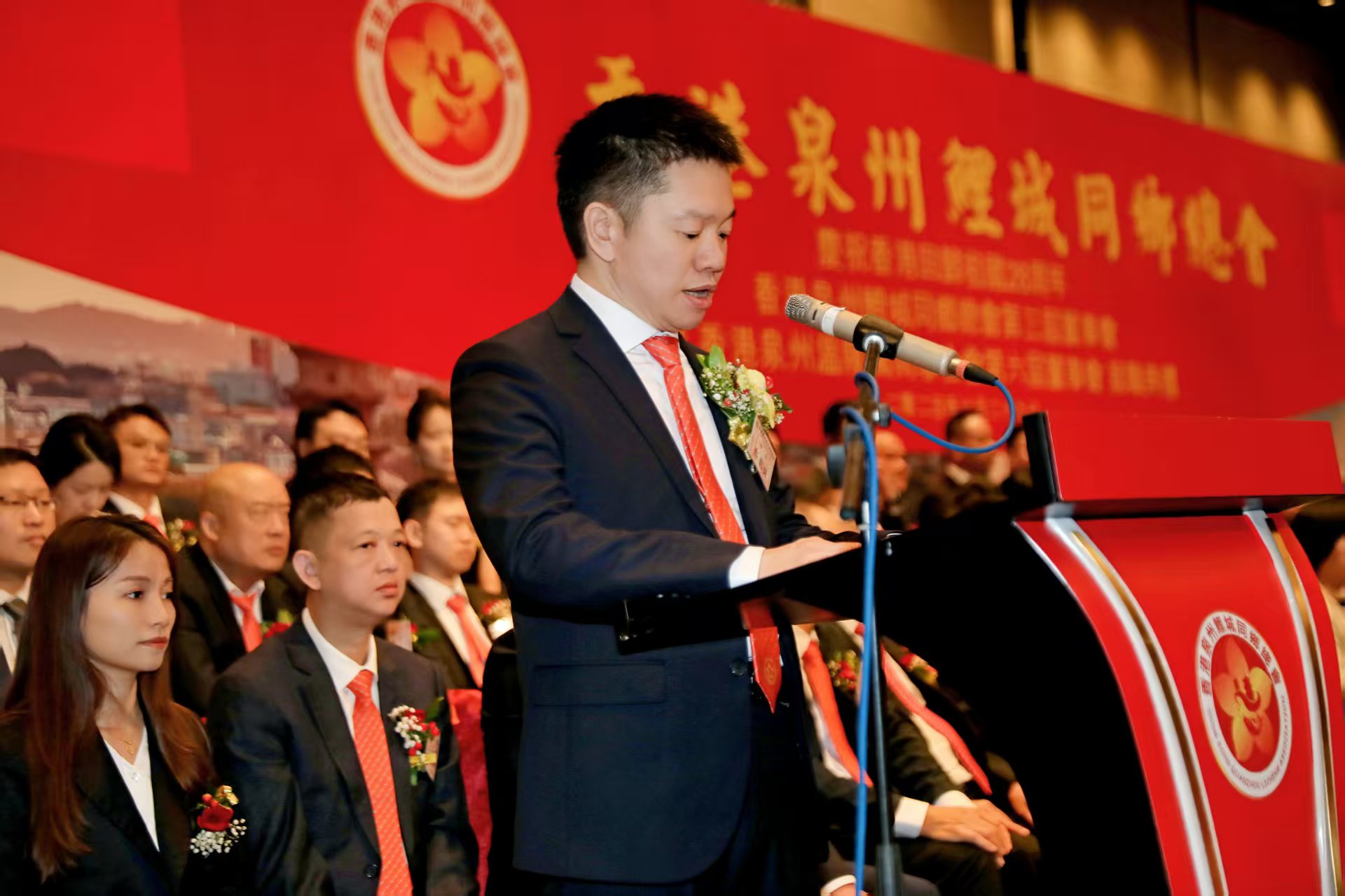 香港泉州鲤城同乡总会换届 郑龙振任新一届会长