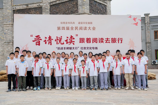 “晋请悦读”红色文化专场活动圆满收官，创新赋能红色基因传承