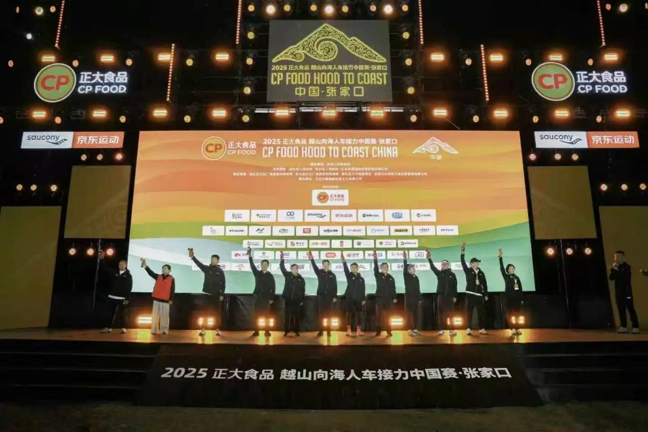 大家保险连续六年为 “越山向海人车接力中国赛” 保驾护航