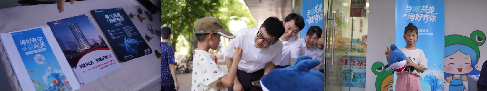 海洋月每周潮讯丨从社区到城市，以行动书写“与海共生”的6月答卷