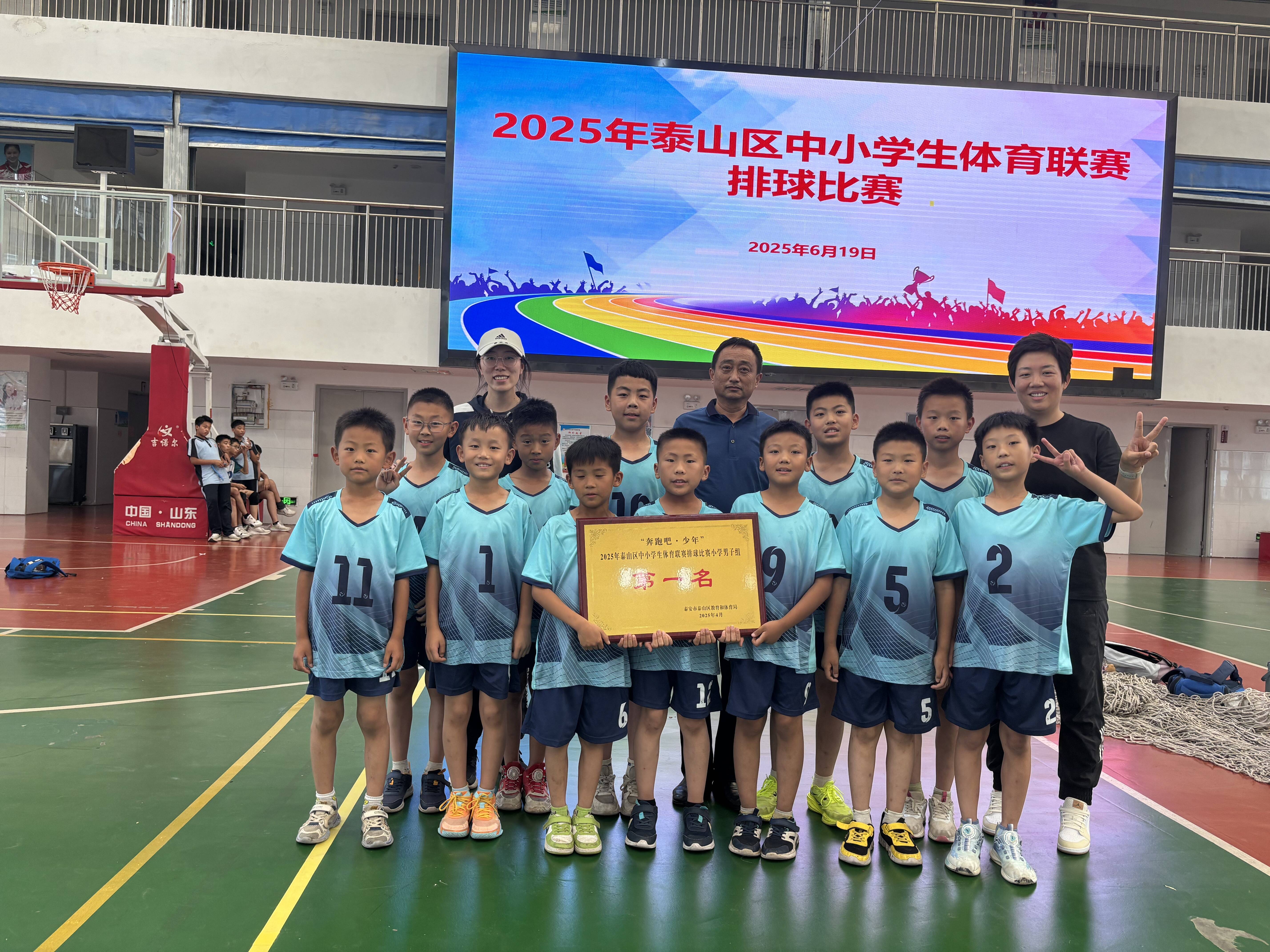 深耕体教融合沃土绽放体质提升之花——泰山区第二实验学校书写青少年健康成长新答卷(图3)