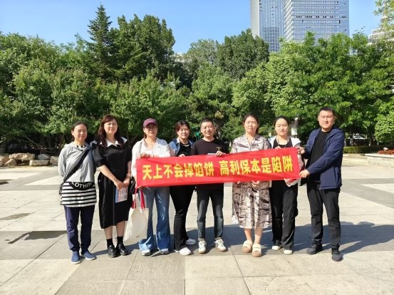 工银安盛人寿辽宁分公司组织开展防范非法金融主题宣传活动