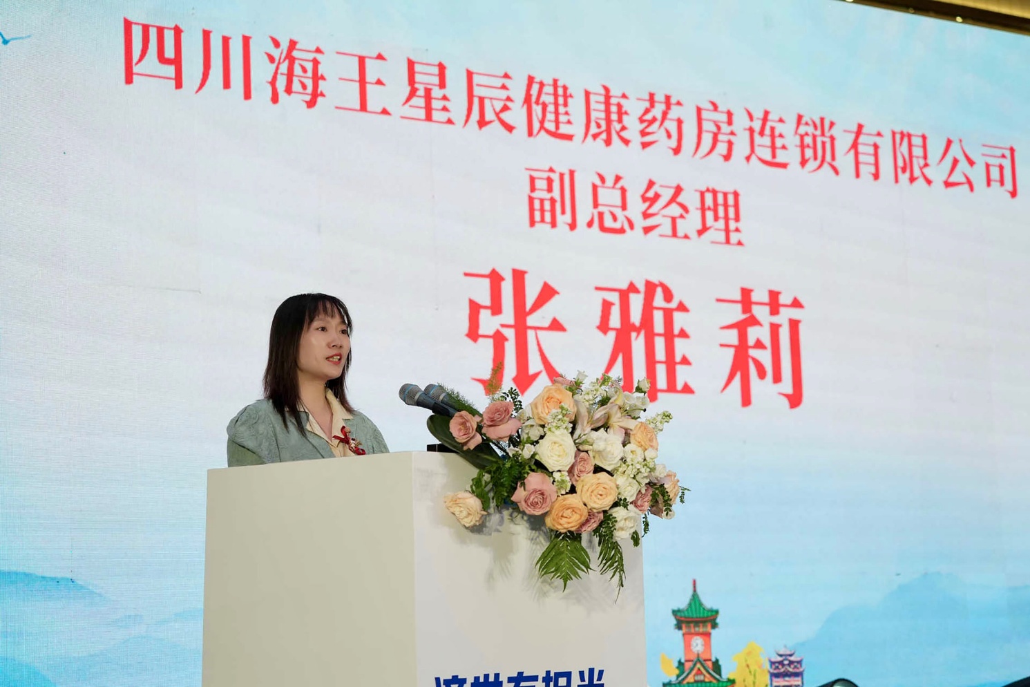 “济世有担当 镇痛有良方” 白云山何济公大型公益活动·四川站圆满收官