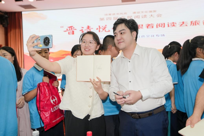 “晋请悦读”红色文化专场活动圆满收官，创新赋能红色基因传承