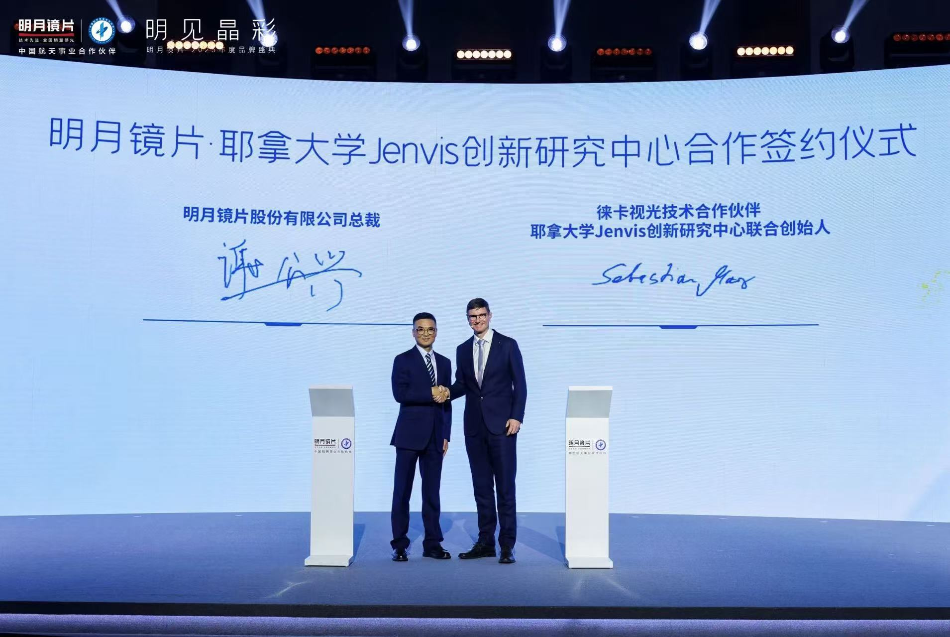 明月镜片下一站，科技驱动的“酷公司”