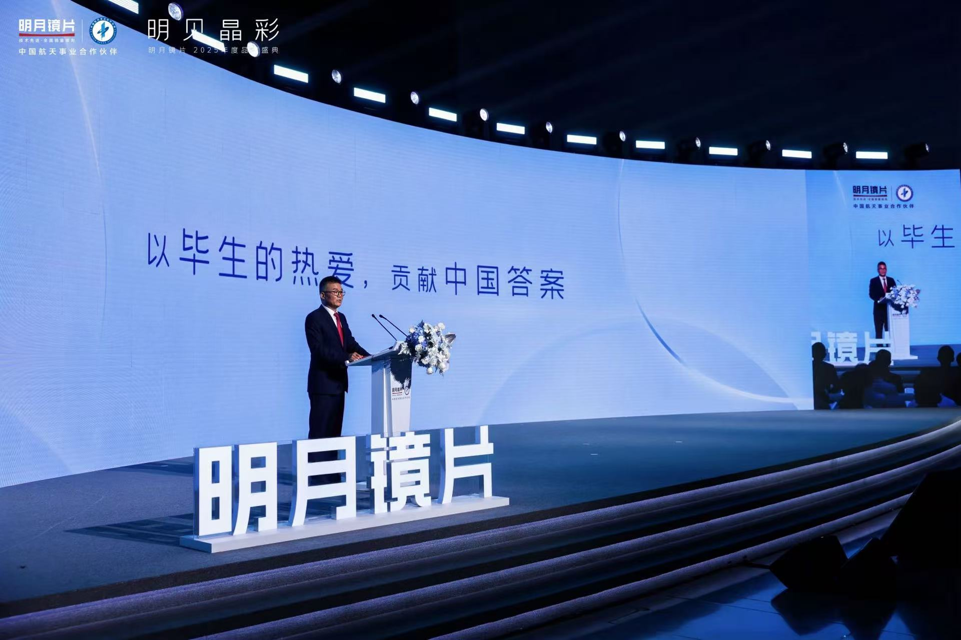 明月镜片下一站，科技驱动的“酷公司”