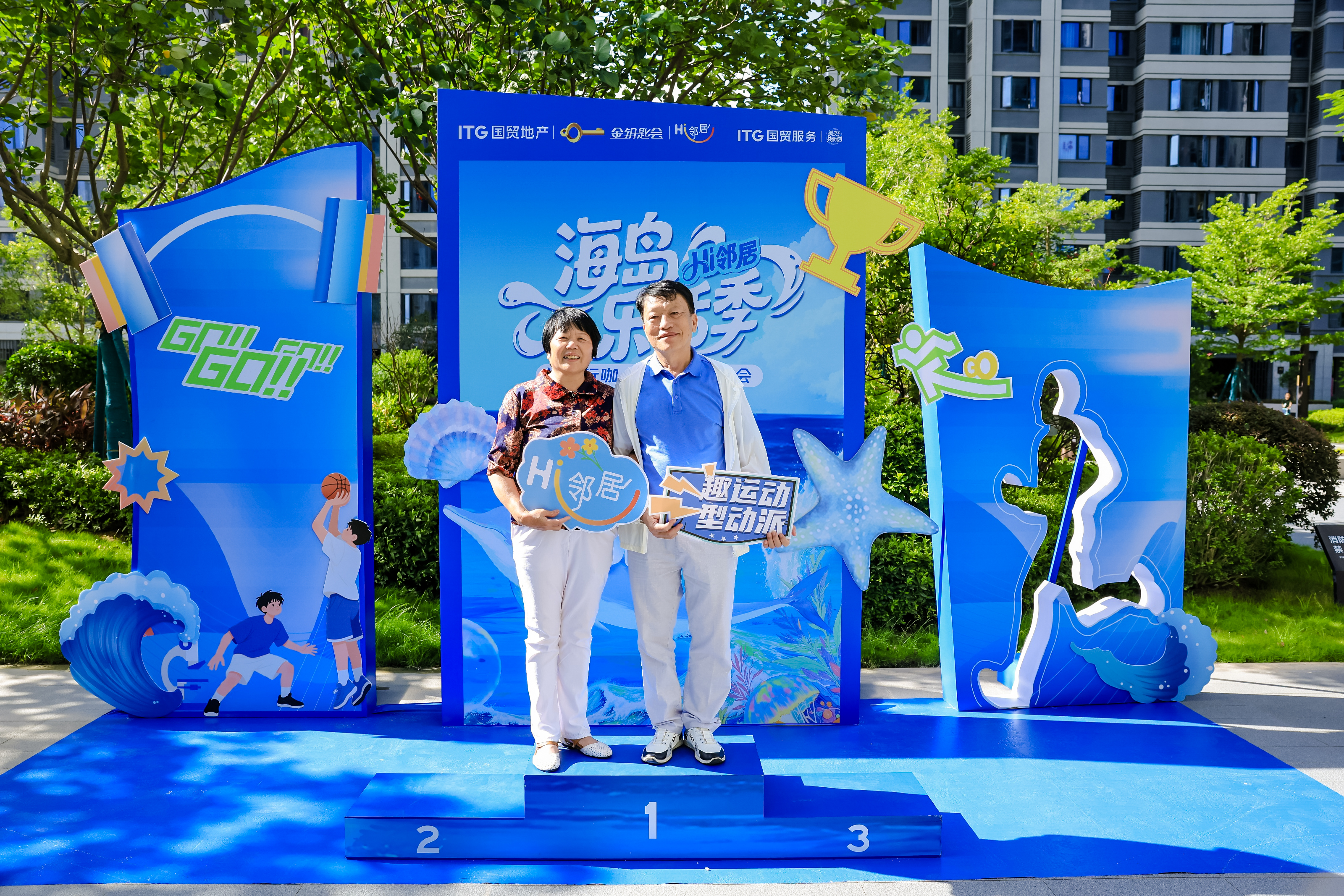 海洋月每周潮讯丨从社区到城市，以行动书写“与海共生”的6月答卷