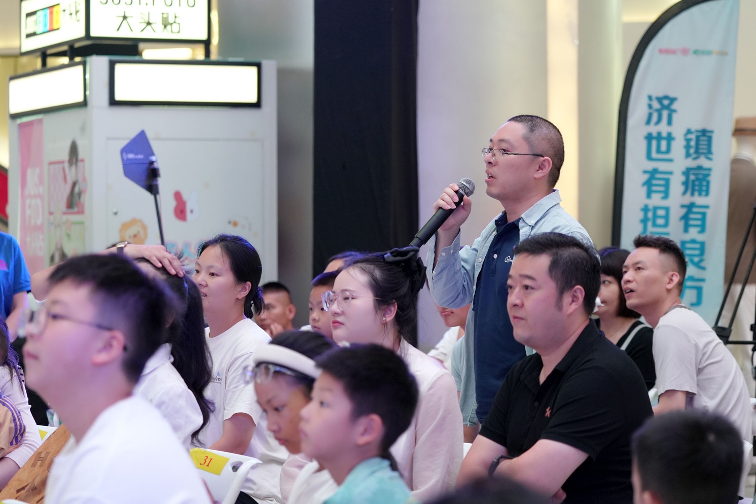 “济世有担当 镇痛有良方” 白云山何济公大型公益活动·四川站圆满收官