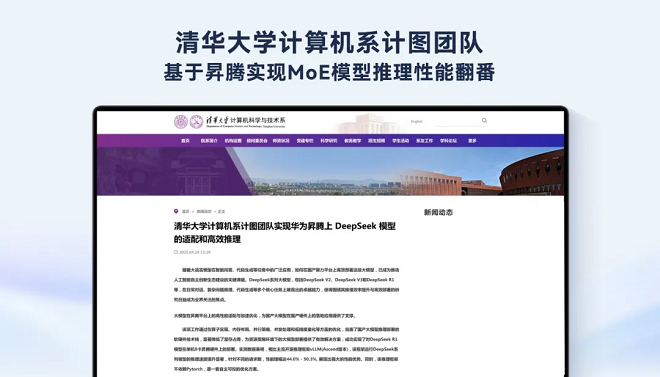 昇腾CANN再进化：开放创新繁荣AI生态