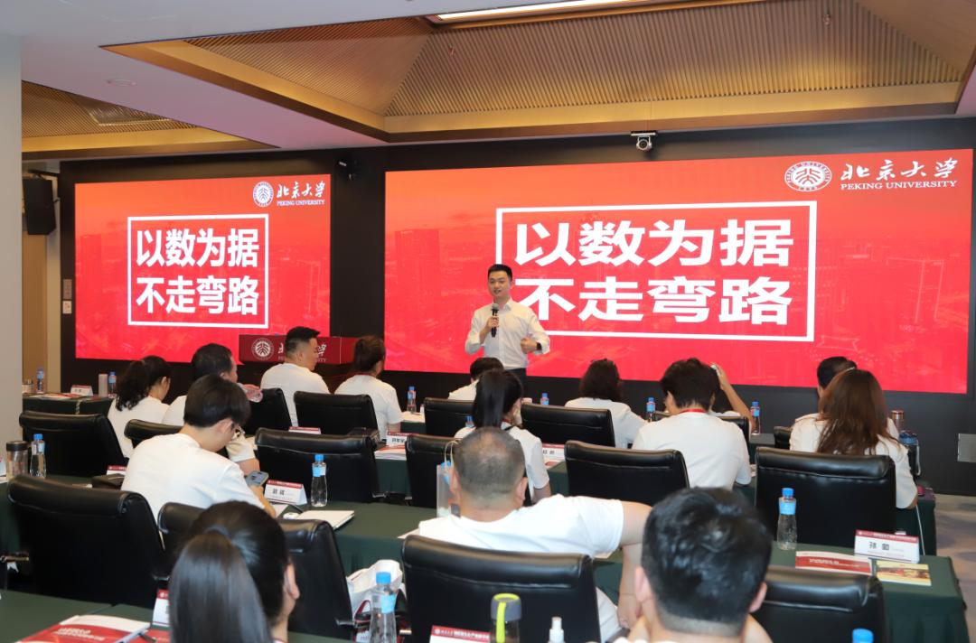 知行创始人李文亮受邀北大授课:数字化时代的企业突围与新干法