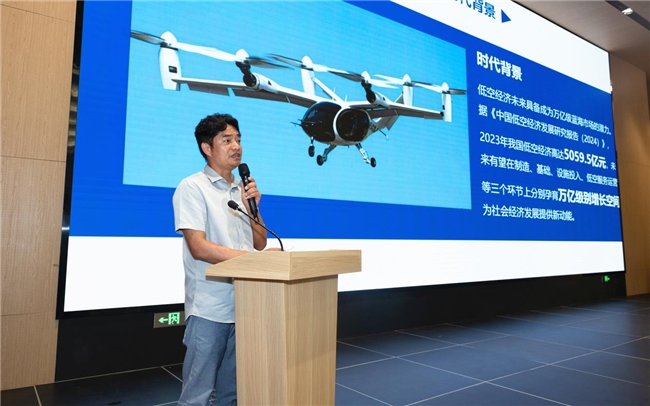 鹏城低空公益培训教育部白名单赛事,引领低空经济科普热潮