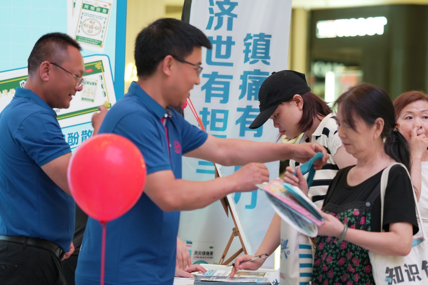 “济世有担当 镇痛有良方” 白云山何济公大型公益活动·四川站圆满收官