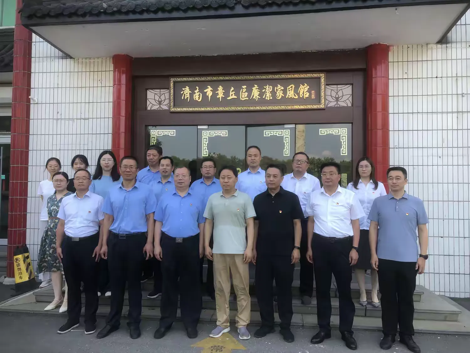 章丘农商银行与章丘监管支局 章丘区金融运行监测中心 山东同晟融资担保有限公司举办党建共建签约仪式