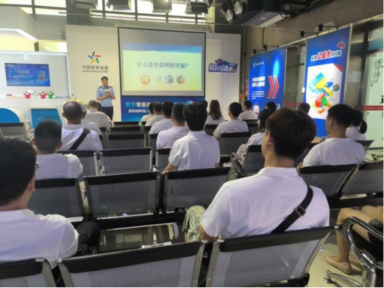 反诈专场教育走进相约体彩 北京体彩擦亮责任、公信名片