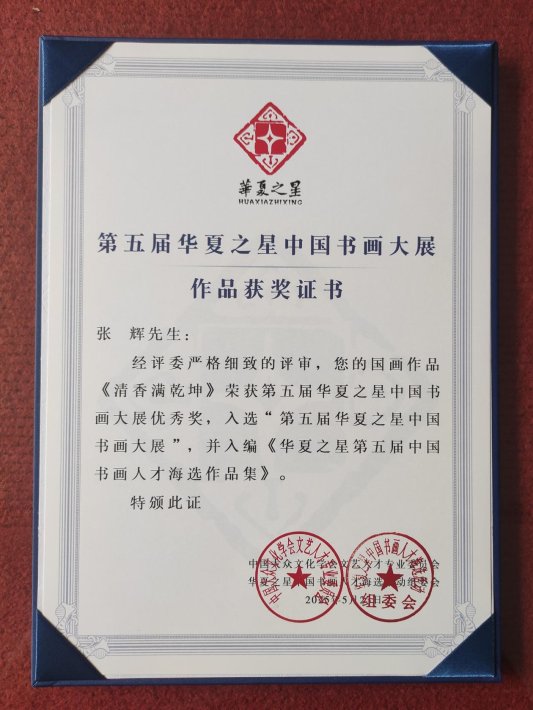 微信图片_20250703133846