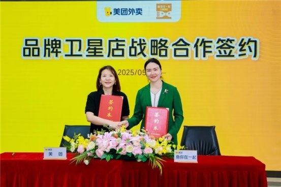 鱼你在一起魏彤蓉:今年计划新开150家Mini店,以创新店型驱动品牌突围
