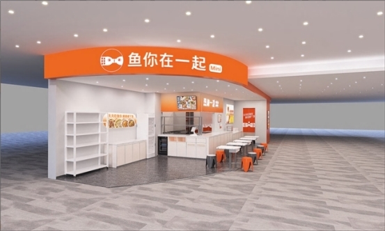 鱼你在一起魏彤蓉:今年计划新开150家Mini店,以创新店型驱动品牌突围