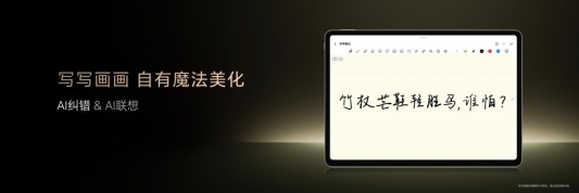 全场景国内MooreB发布会 0702 传播版.015