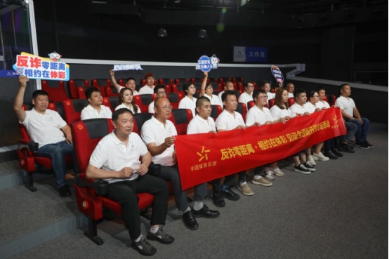 反诈专场教育走进相约体彩 北京体彩擦亮责任、公信名片