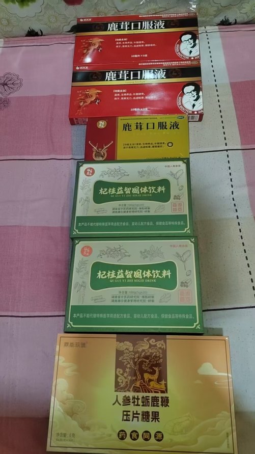 帮办追踪|谷医堂推销乱象：监管缺失下的消费者权益危机