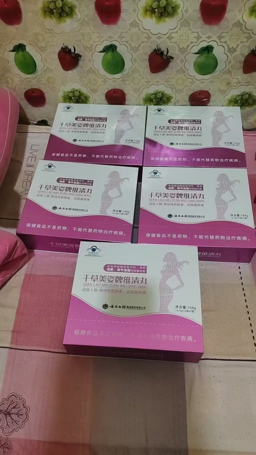 帮办追踪|谷医堂推销乱象：监管缺失下的消费者权益危机