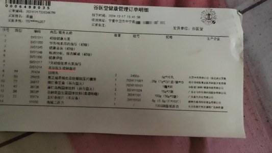 帮办追踪|谷医堂推销乱象：监管缺失下的消费者权益危机