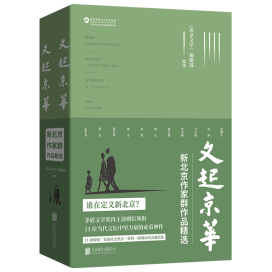 立封（高清大图）带腰封PNG