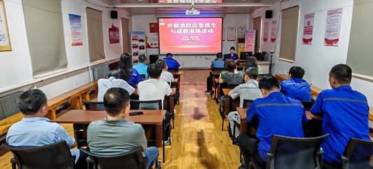 党建引领筑防线 实战演练保安全——山东省地矿局二四八大队机关二党支部与青岛核工党支部联合开展消防应急演练活动