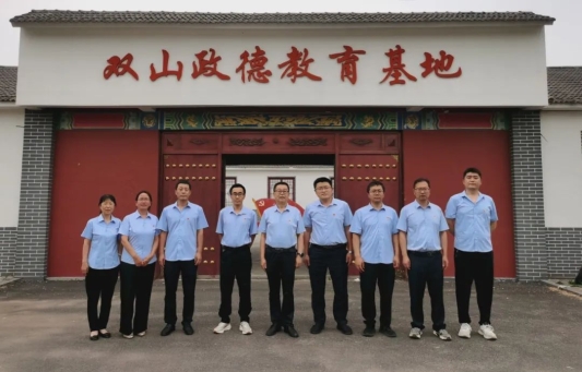 清风润德砺初心 夯基铸魂强担当——山东省地矿局二四八大队实验室党支部赴莱西双山政德教育基地开展主题党日活动