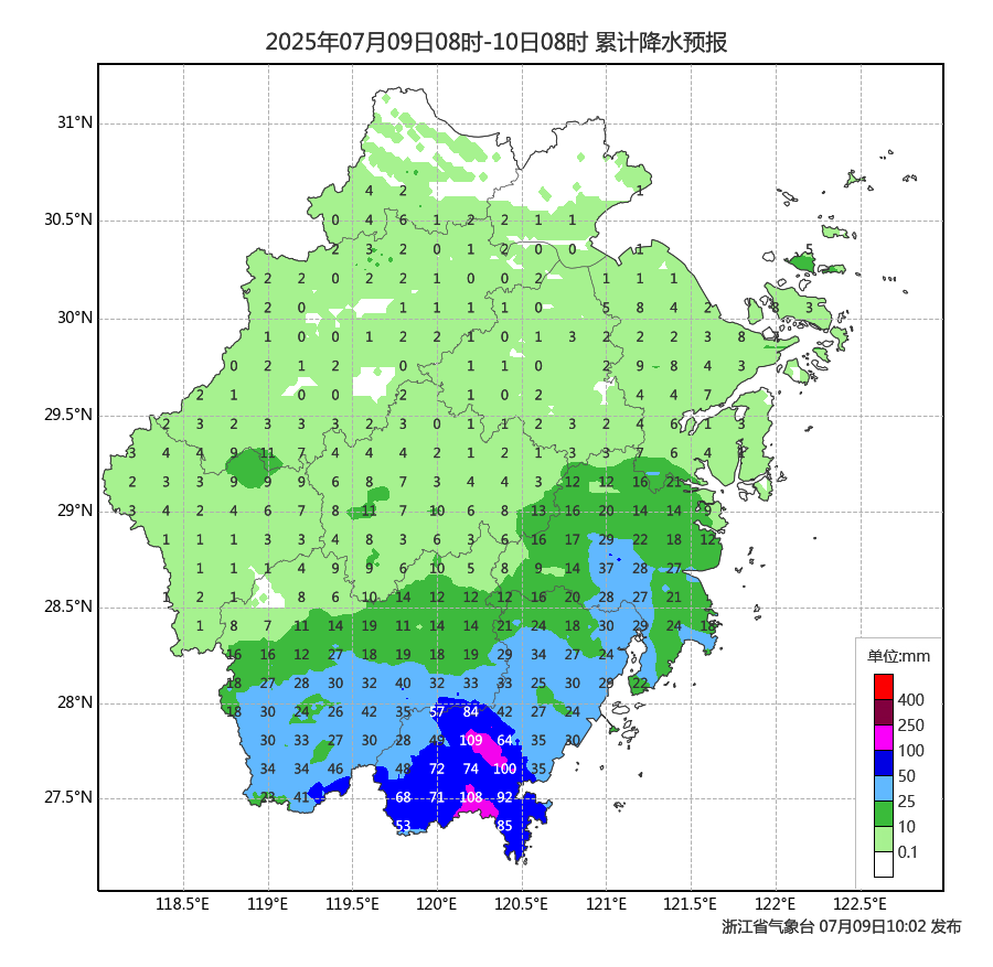 抢收水稻、排查隐患……台风登陆后 浙江各地抢险救灾进行时