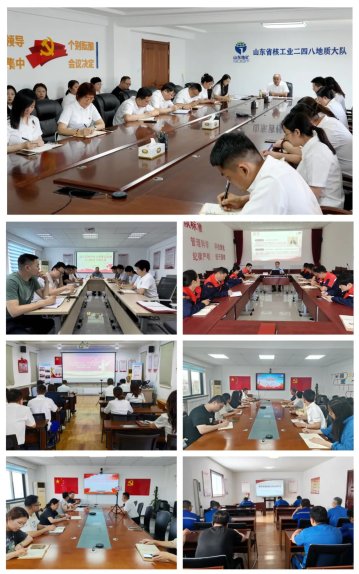 山东省地矿局二四八大队党委班子成员为所在党支部讲授深入贯彻中央八项规定精神学习教育专题党课