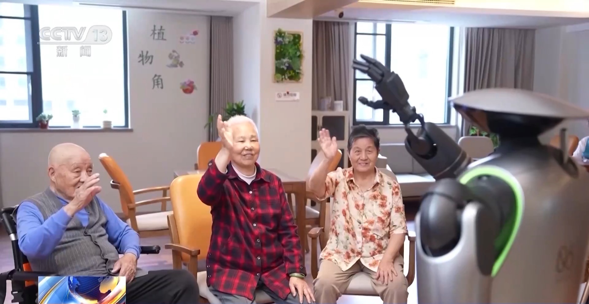 数字适老助残技术迎接“银发经济”新格局