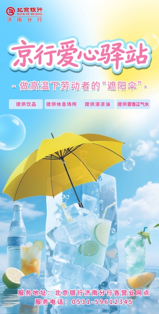 560c91a50ac309d19edb1d760726d40