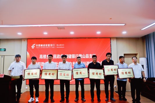 微信图片_20250709092940