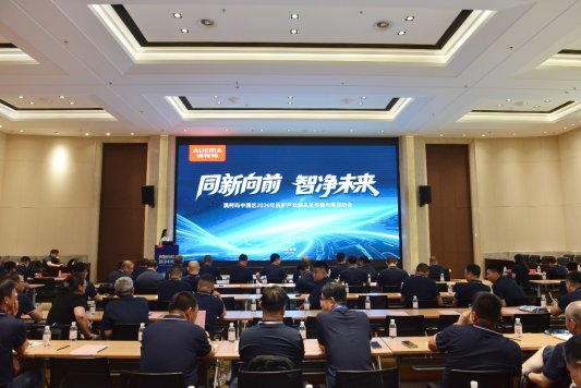 开启全新洗护生活体验,澳柯玛2026洗护新品全面发布