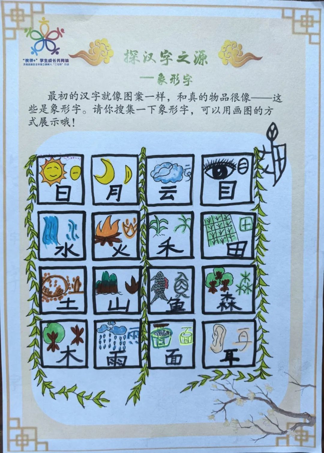 图片