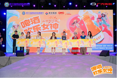 “啤酒欢乐女神”与“酒王争霸赛”无锡赛区热力收官,巅峰对决即将在金沙滩啤酒城开启!