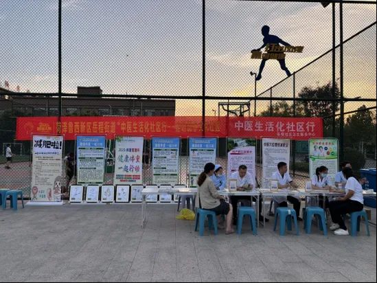 菏泽鲁西新区岳程街道“中医生活化社区行”走进琵李文化社区