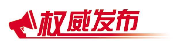 机器人共舞“智”造“新”时刻