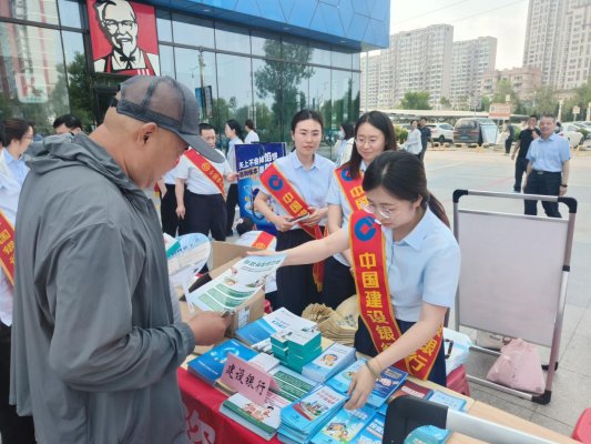 万达广场防非活动