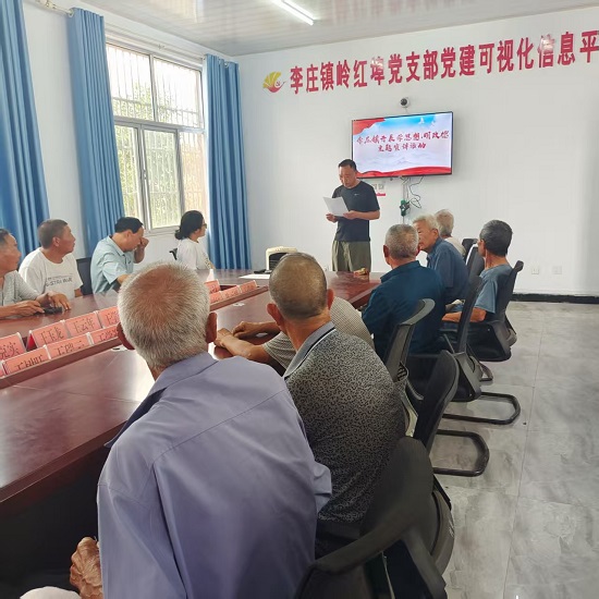 社会主义核心价值观“五个融入”|郯城县李庄镇开展“学思想 明正德”主题宣讲活动