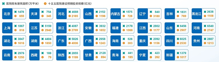1752659319462788.jpg CHCC2026招商方案-0609-3.jpg