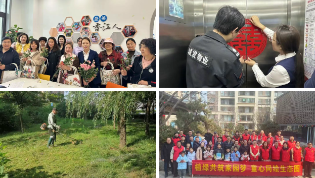 党员先锋在行动城发物业多措并举激活发展新动能(图4)