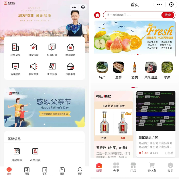 党员先锋在行动城发物业多措并举激活发展新动能(图5)