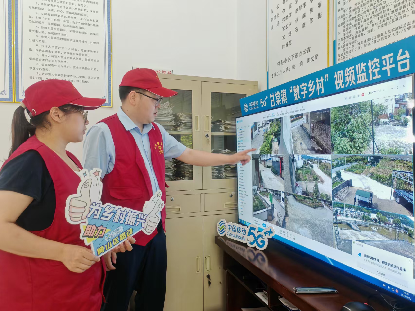 安徽移动打造"数字乡村"新样板守护美丽乡村