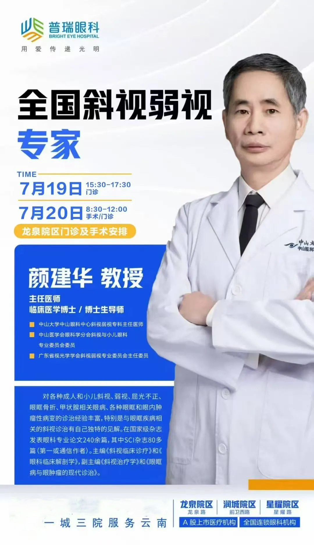 https://img2.danews.cc/upload/images/20250715/9af560cf56003b90a822f92c3a16daab.png