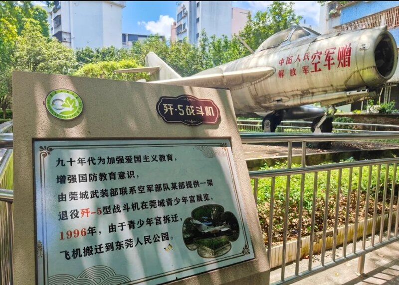 69年前这个“中国第一”,真提“气”