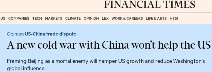 全球媒体聚焦丨美学者发文:“别再搞零和博弈了,要探索与中国共同发展之道”