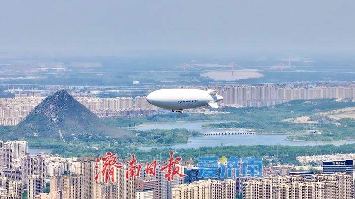观察|低空经济起势,山东如何“飞天”突围?